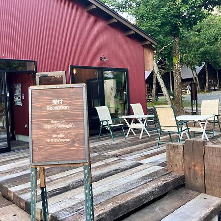 Hakuba Pension & Log Hotel Meteor Dış mekan fotoğraf