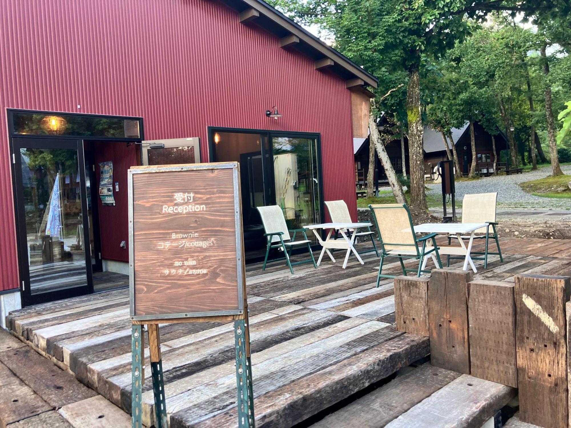 Hakuba Pension & Log Hotel Meteor Dış mekan fotoğraf